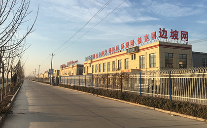 公司實(shí)景 公司實(shí)景